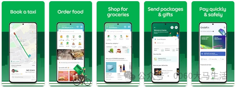 Grab - 马来西亚 打车