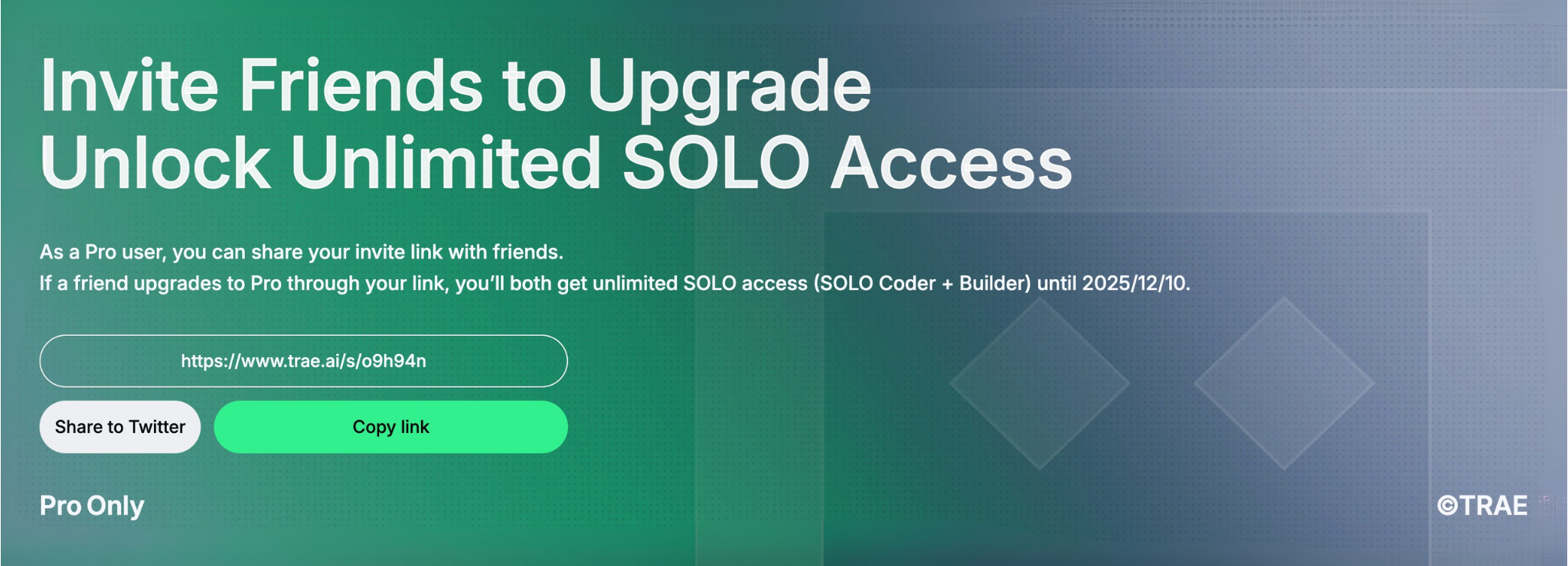 推荐有礼升级Pro