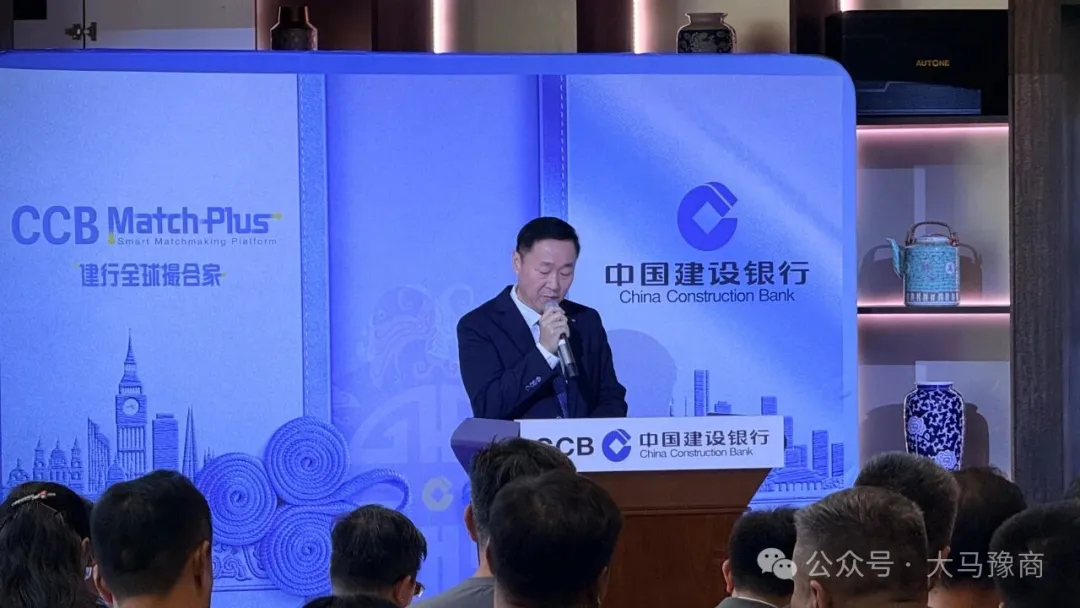 第五届“豫见马来”中国（河南）—马来西亚经贸合作洽谈会在吉隆坡成功举行