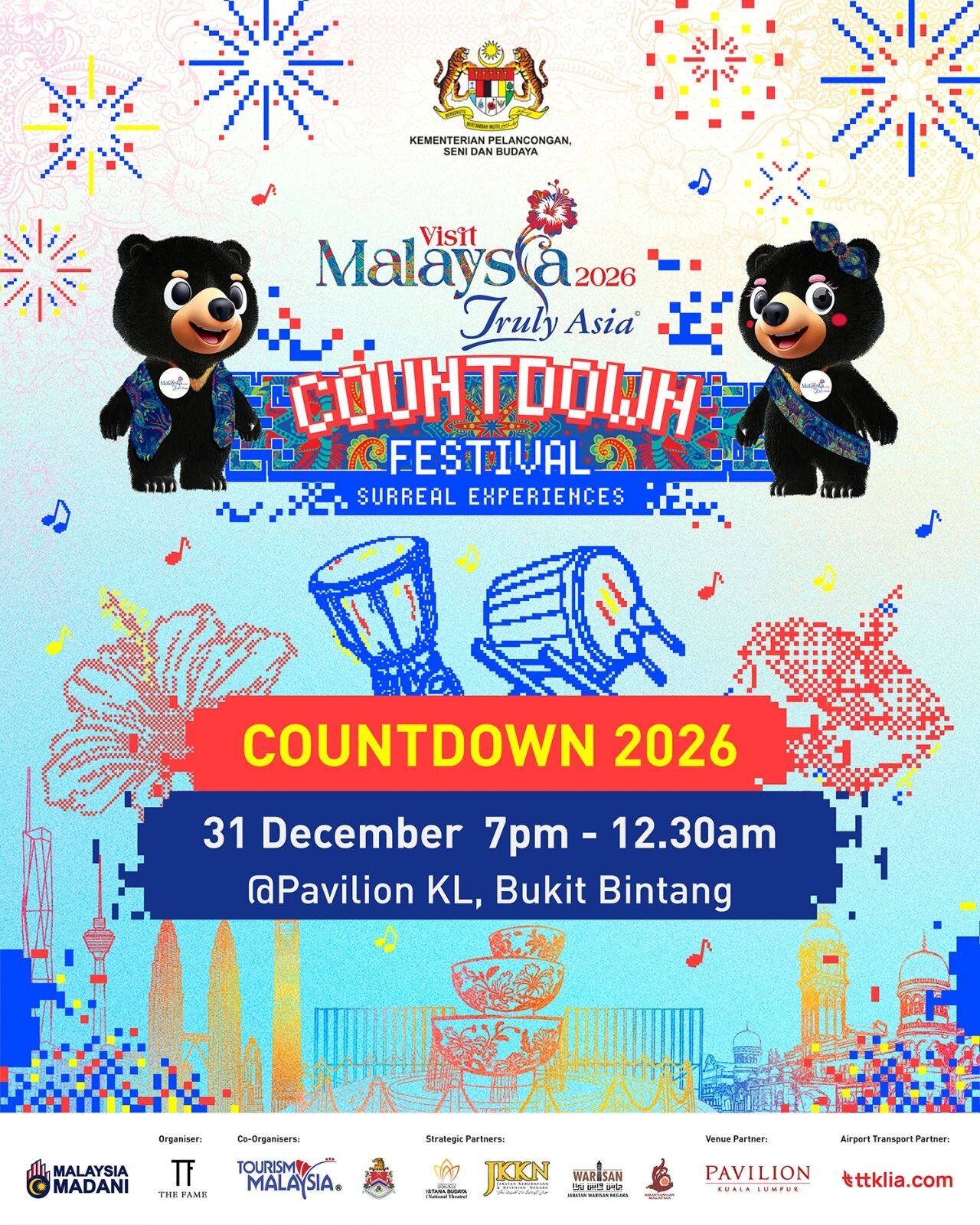 马来西亚跨年盛宴·璀璨启程