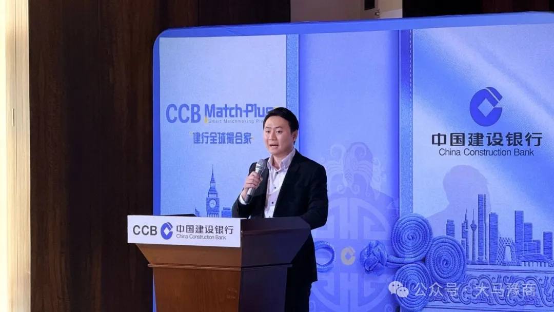 第五届“豫见马来”中国（河南）—马来西亚经贸合作洽谈会在吉隆坡成功举行