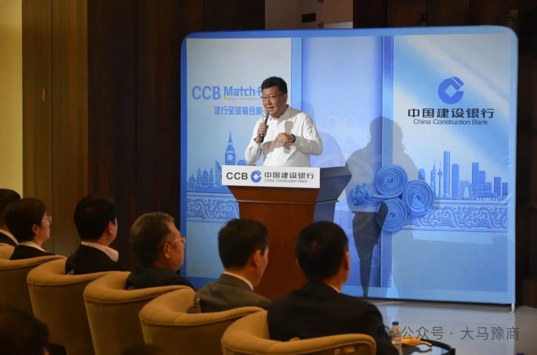 第五届“豫见马来”中国（河南）—马来西亚经贸合作洽谈会在吉隆坡成功举行